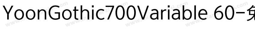 YoonGothic700Variable 60字体转换
